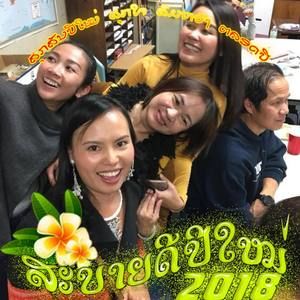 Meet your Posher, Anne